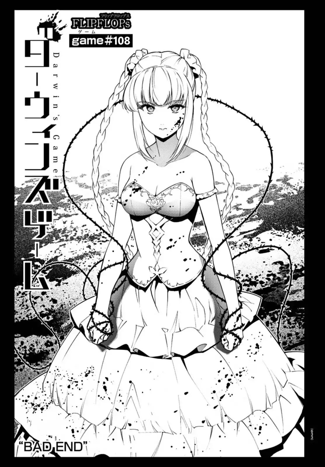 Darwin's Game Chapter 108 1